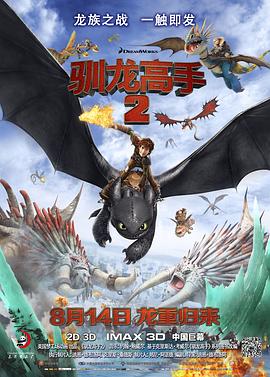 小早川怜子番号