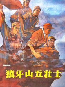 偶像性爱丑闻